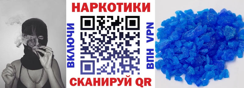 Купить Новошахтинск ГАШИШ АМФЕТАМИН НБОМе Cocaine Alpha-PVP Мефедрон Псилоцибиновые грибы