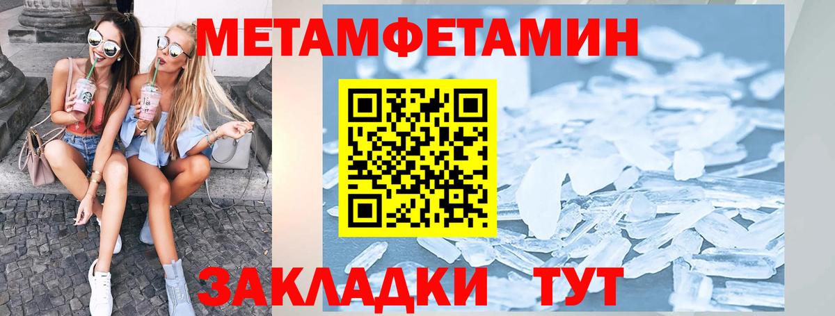 АМФ Premium  Amphetamine  Новошахтинск  МЕГА вход  Вход с VPN  АМФЕТАМИН 