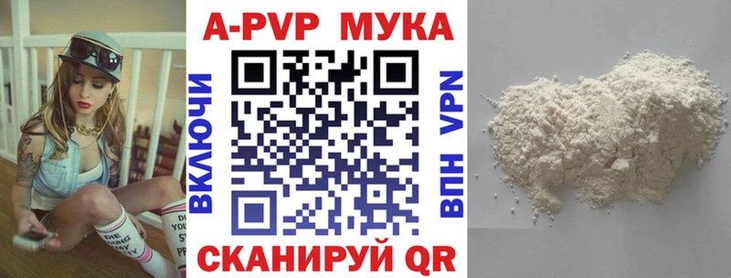 Alfa_PVP VHQ  Новошахтинск 