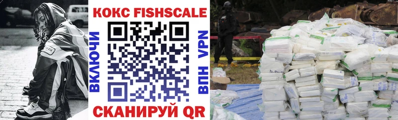 Cocaine Боливия закладки Новошахтинск