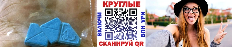 Экстази louis Vuitton  Новошахтинск 