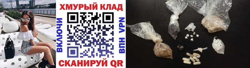 ГЕРОИН VHQ  купить   Новошахтинск 