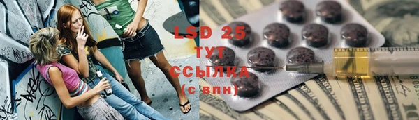 синтетический гашиш Алексин