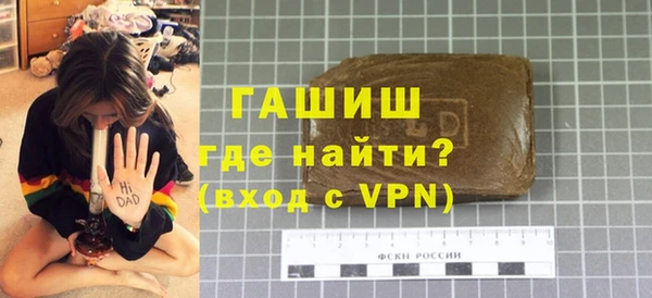 синтетический гашиш Алексин