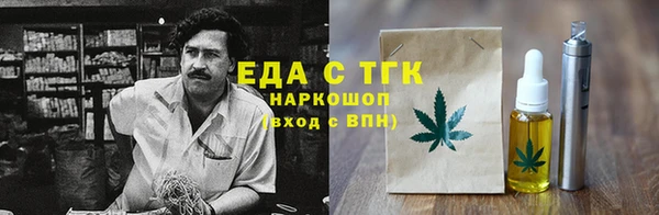 кристаллы Липки