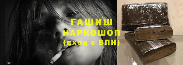 мефедрон Алзамай