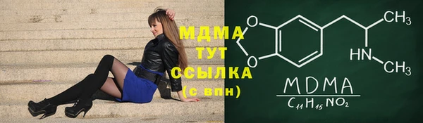 синтетический гашиш Алексин