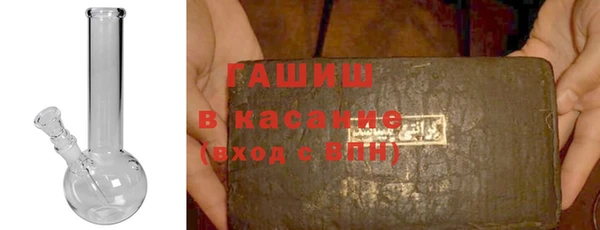 синтетический гашиш Алексин