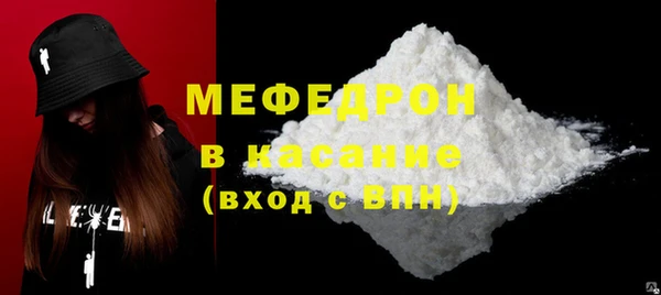 мефедрон Алзамай