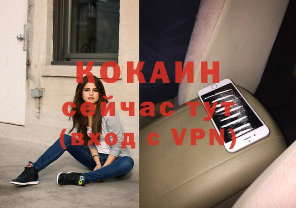 синтетический гашиш Алексин