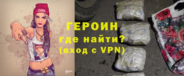 героин Алексеевка
