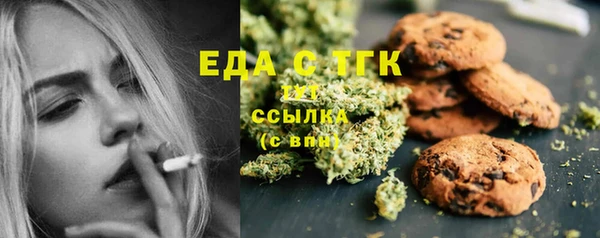 синтетический гашиш Алексин