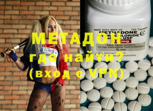 мефедрон Алзамай