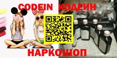 каннабис Северобайкальск