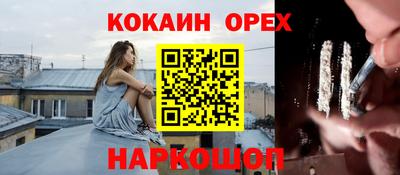 сатива Севастополь