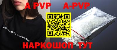 сатива Севастополь