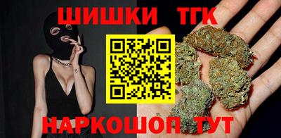 каннабис Северобайкальск