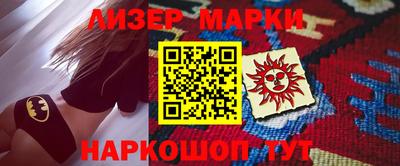 каннабис Северобайкальск