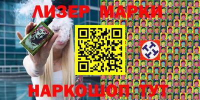 каннабис Северобайкальск