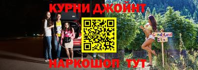каннабис Свободный
