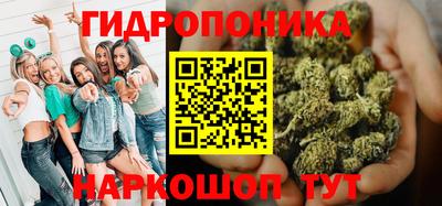 сатива Севастополь
