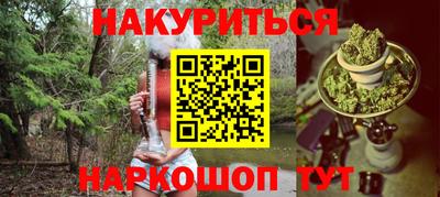 сатива Севастополь
