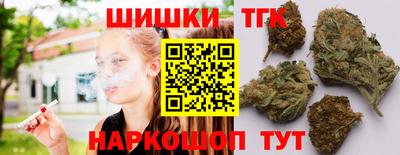 каннабис Северобайкальск