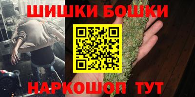 каннабис Северобайкальск