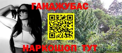 каннабис Свободный