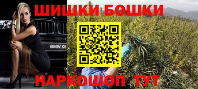 сатива Севастополь