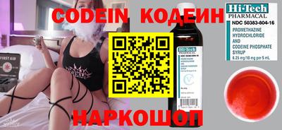 сатива Севастополь