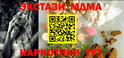 каннабис Северобайкальск