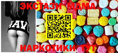 сатива Севастополь