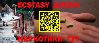 сатива Севастополь