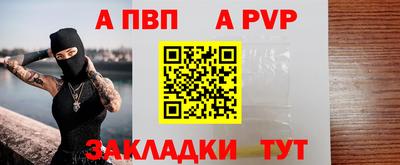 сатива Севастополь