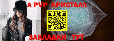 каннабис Северобайкальск