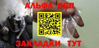 сатива Севастополь