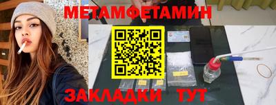сатива Севастополь