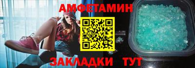 сатива Севастополь