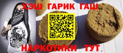 сатива Севастополь