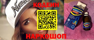 каннабис Северобайкальск