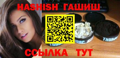 сатива Севастополь