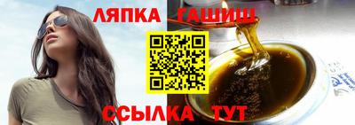 сатива Севастополь