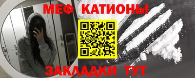 каннабис Северобайкальск