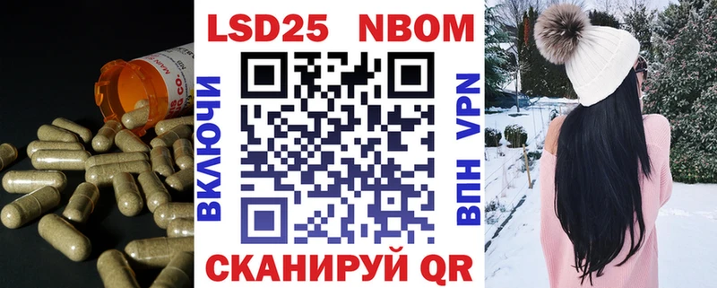 Лсд 25 экстази кислота  Новошахтинск 