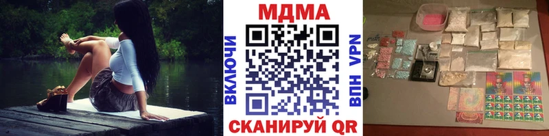 ОМГ ОМГ как зайти  Новошахтинск  МДМА кристаллы 
