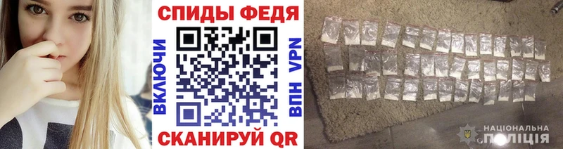 Первитин винт  Новошахтинск 