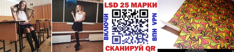 Марки NBOMe 1,5мг  Новошахтинск 