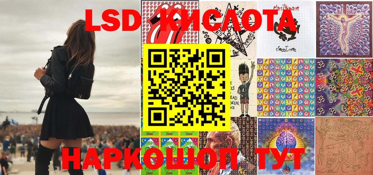 Марки NBOMe 1,5мг Новошахтинск