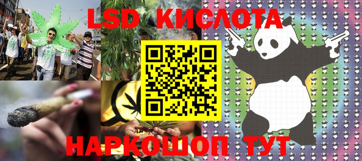 Наркотические марки 1500мкг  Марки 25I-NBOMe  Новошахтинск  Вход с VPN 